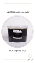 [PC2] Black Soap Eucalyptus 1kg.  / صابون أسود بزيت الأوكالبتوس 1 كجم.