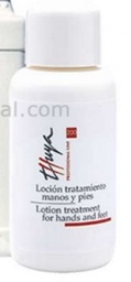 [11207011] Lotion Treatment for Hands & Feet 200ML / لوشن معالجة لليدين والقدمين 200 مل